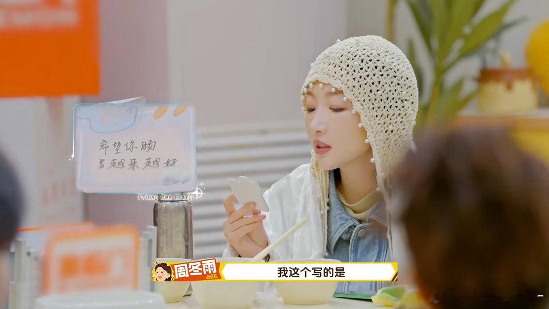 祝绪丹说要做最像小孩的大人 看完这段突然有点理解为什么那么多人喜欢祝绪丹了。她不