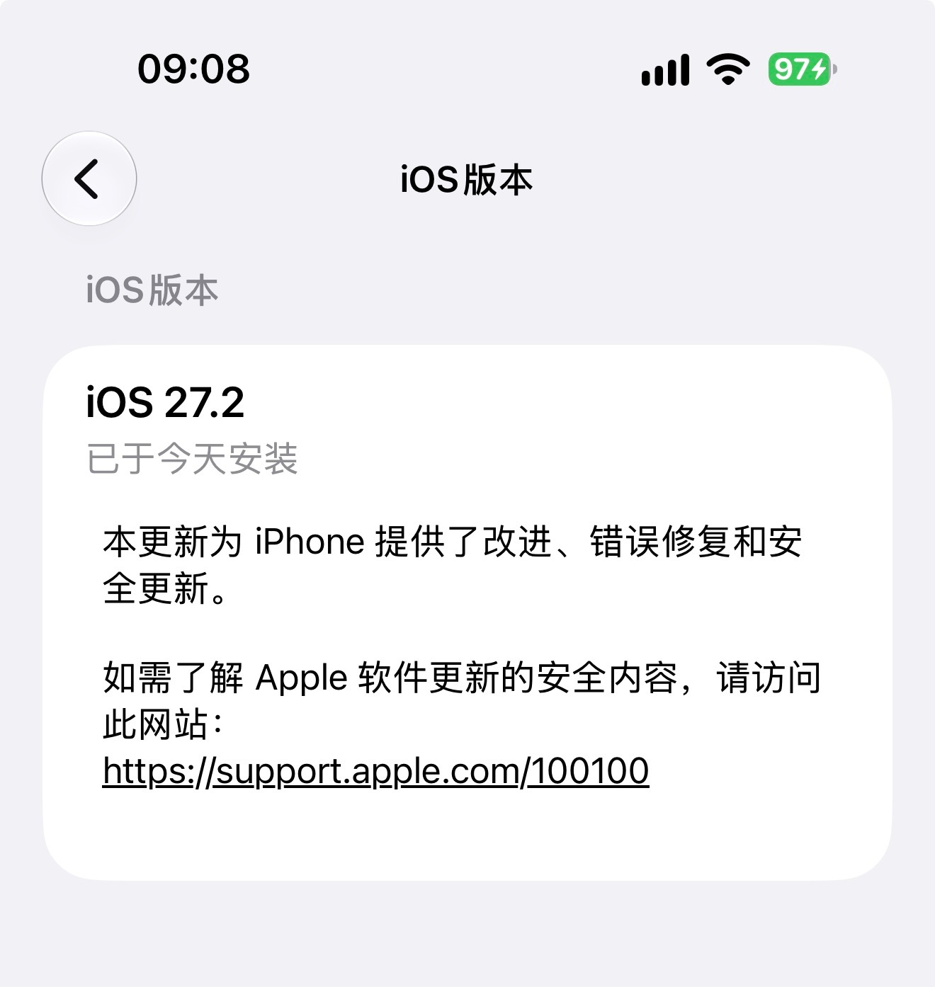 iOS27.2禁止摇一摇跳转iOS 27.2 终于来了，重磅更新！加入了限制动作