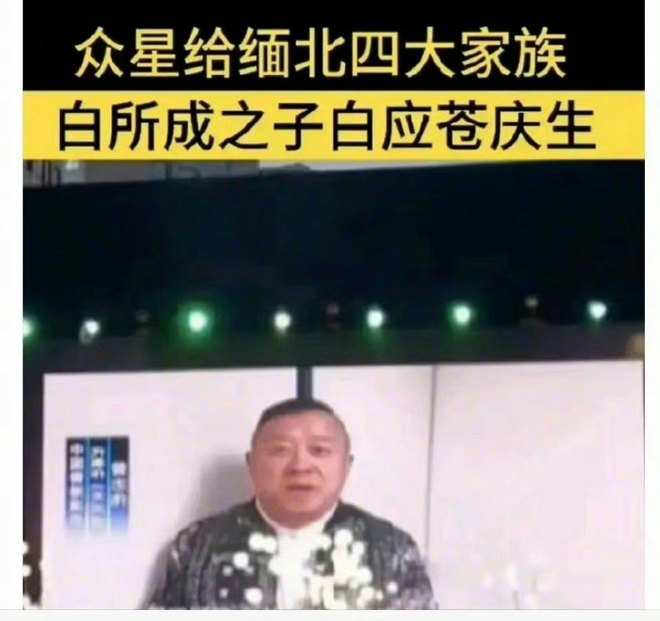 #网友涌入曾志伟评论区问美诚月饼# 互联网没有记忆吗❓曾志伟出过多少不靠谱的事了