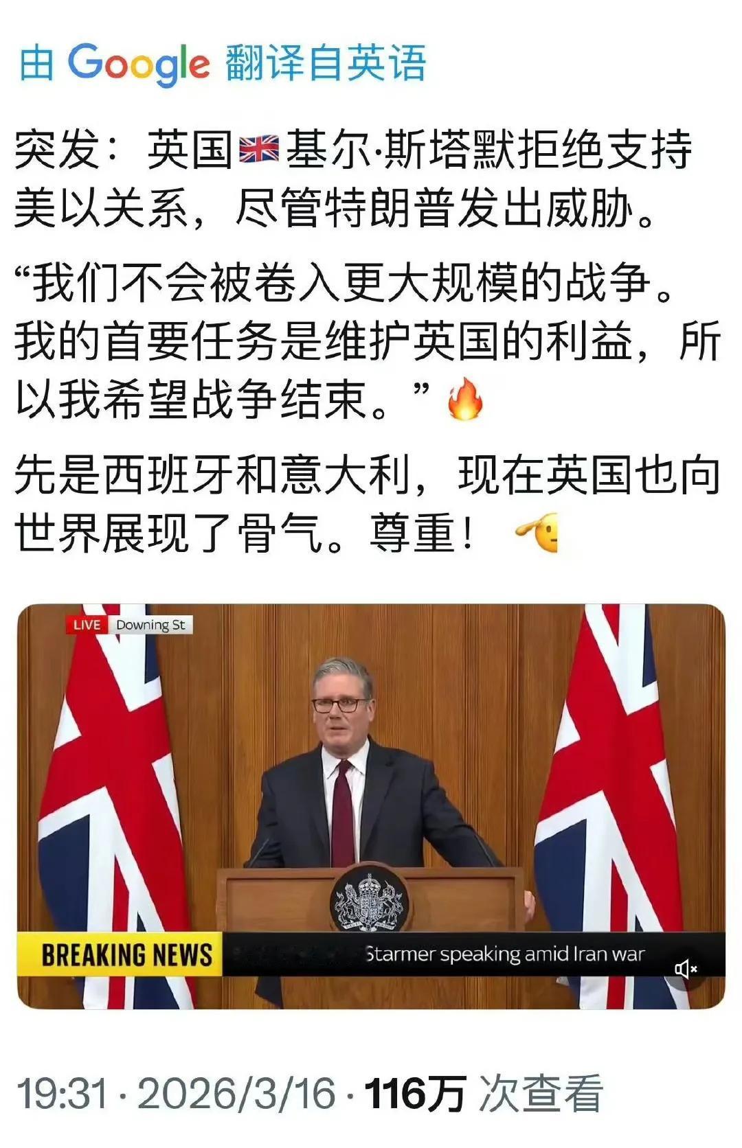 特没有认识到美国的强大不单是美国自身的经济和军事实力，更在于原本众多的盟友，一声