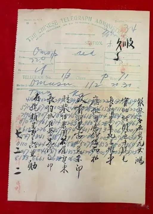 稀见民国七年吉林官银钱局原始文件，里面的故事很精彩能有一件自己喜欢的藏品真是幸福