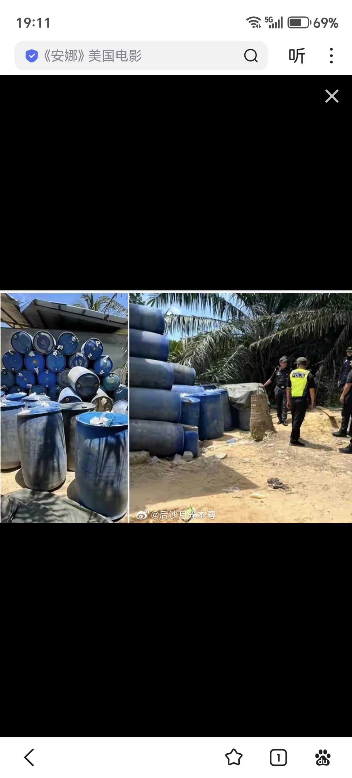 《新海峡时报》：上周，马来西亚警方在沙巴一处民宅查获非法储存汽油。
一名76岁老