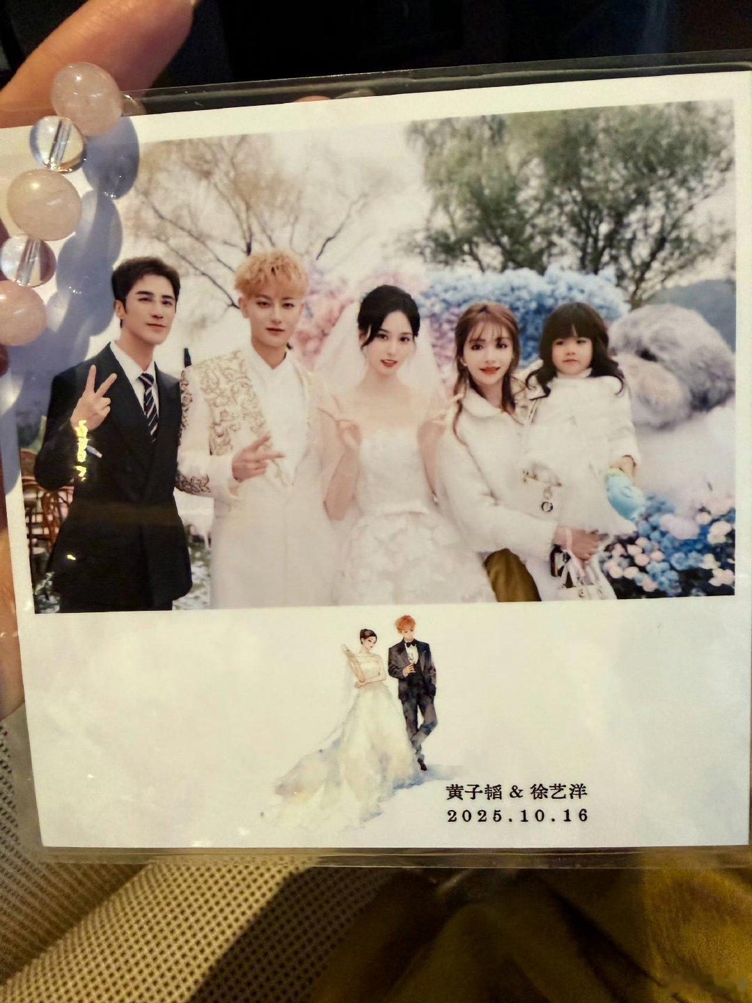 姜潮麦迪娜黄子韬徐艺洋婚礼合照姜潮麦迪娜和黄子韬徐艺洋婚礼合照 ​​​