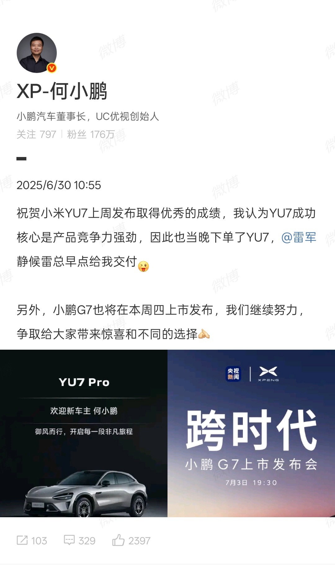 [拳头]7月3日北京见，争取做个娱乐节目[并不简单][并不简单][并不简单]何小