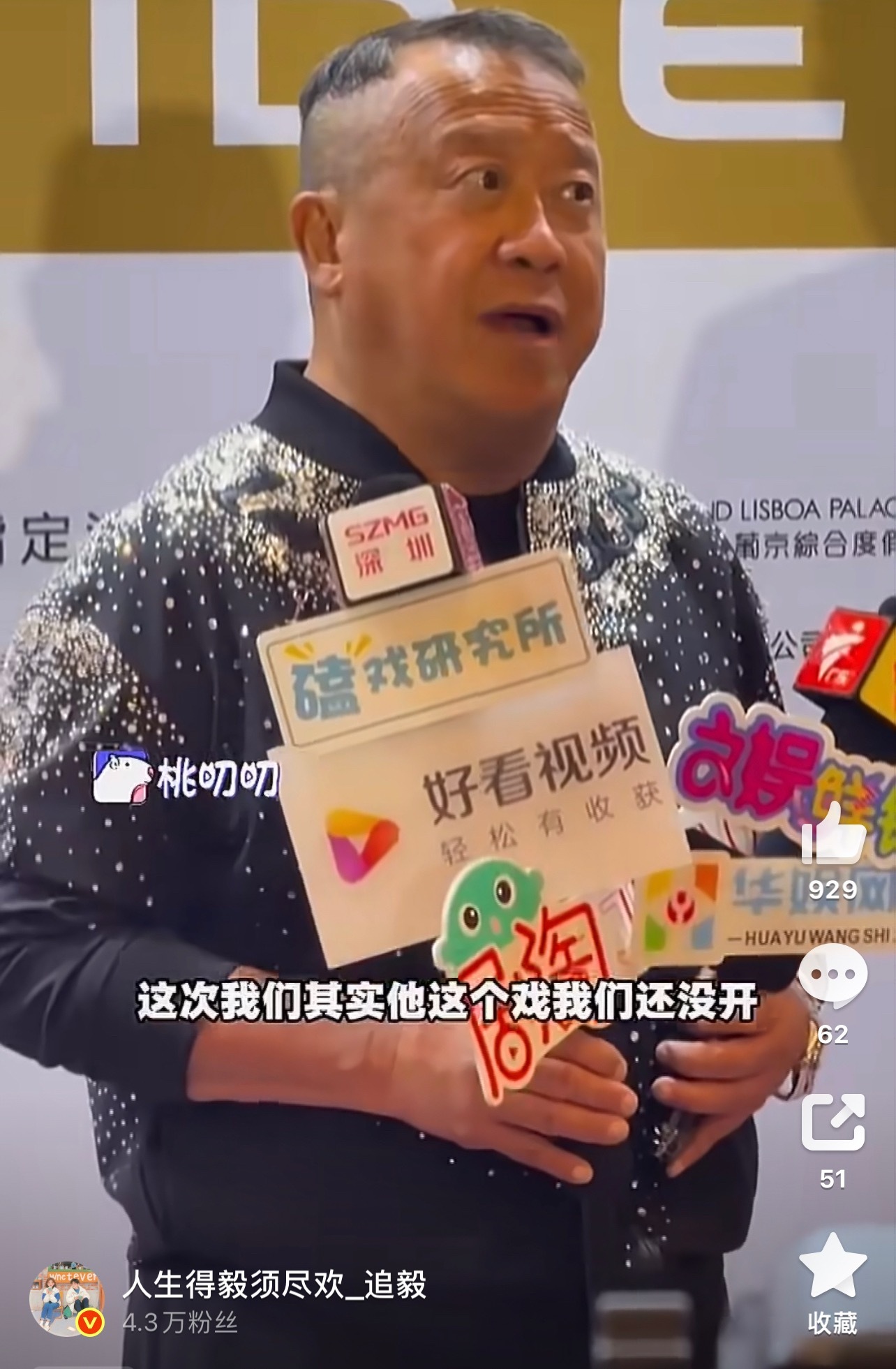 捞虾已破防、已气哭、已打脸、已下线