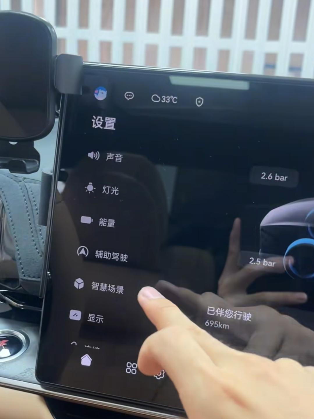 铂智7是带有智能驾驶辅助功能的，在高速上用用可以放松一下。操作步骤如下：
首先事