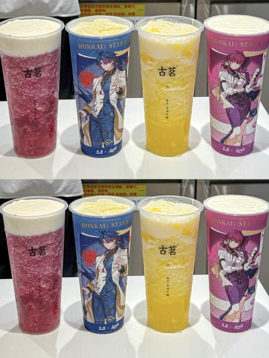 所以你们都知道古茗果茶好喝了？