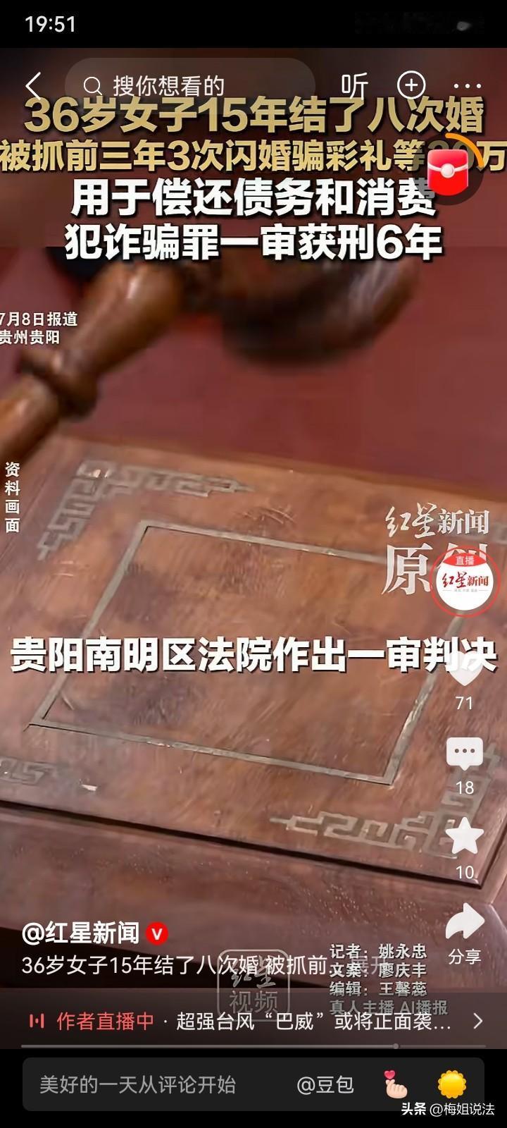 贵州贵阳，一少妇嫌弃丈夫没本事，满足不了她的虚荣心，不顾刚出生的女儿就离了婚。离
