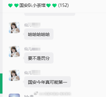 国安球迷：没罚分，我们第一！（无罚分冠军）图2：在别人的主场贴个侮辱性的贴纸，什