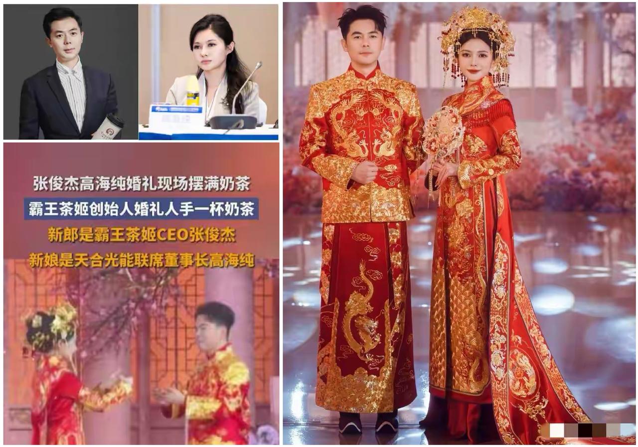 17岁打工，8年开出7000家店，如今他娶了145亿光伏帝国继承人


“吃到大