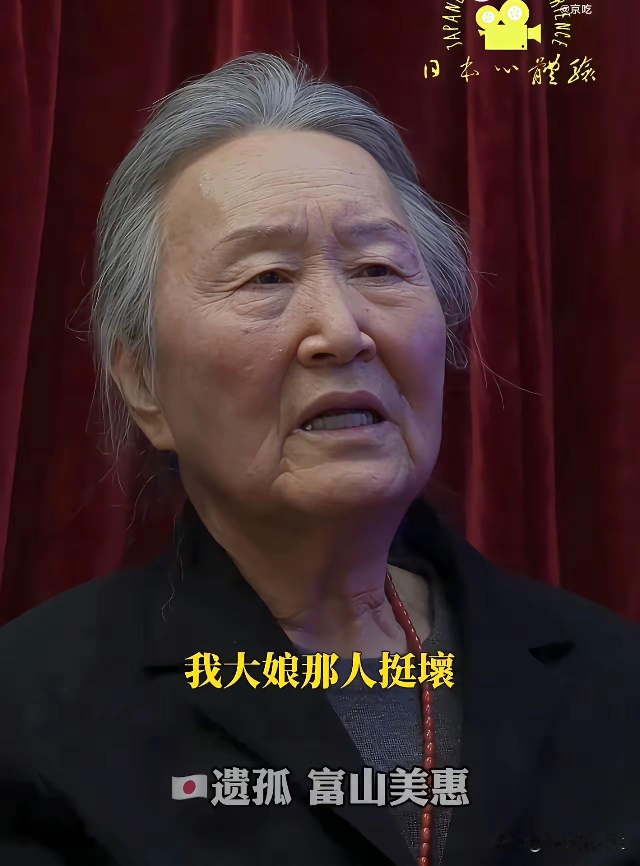 什么样的人能说出这么恶毒的话，对养你长大的人恶语相向。

一位被收养长大回到本土