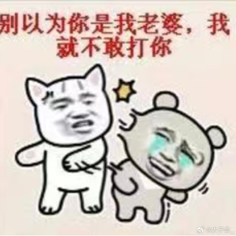 腥禽 ​​​