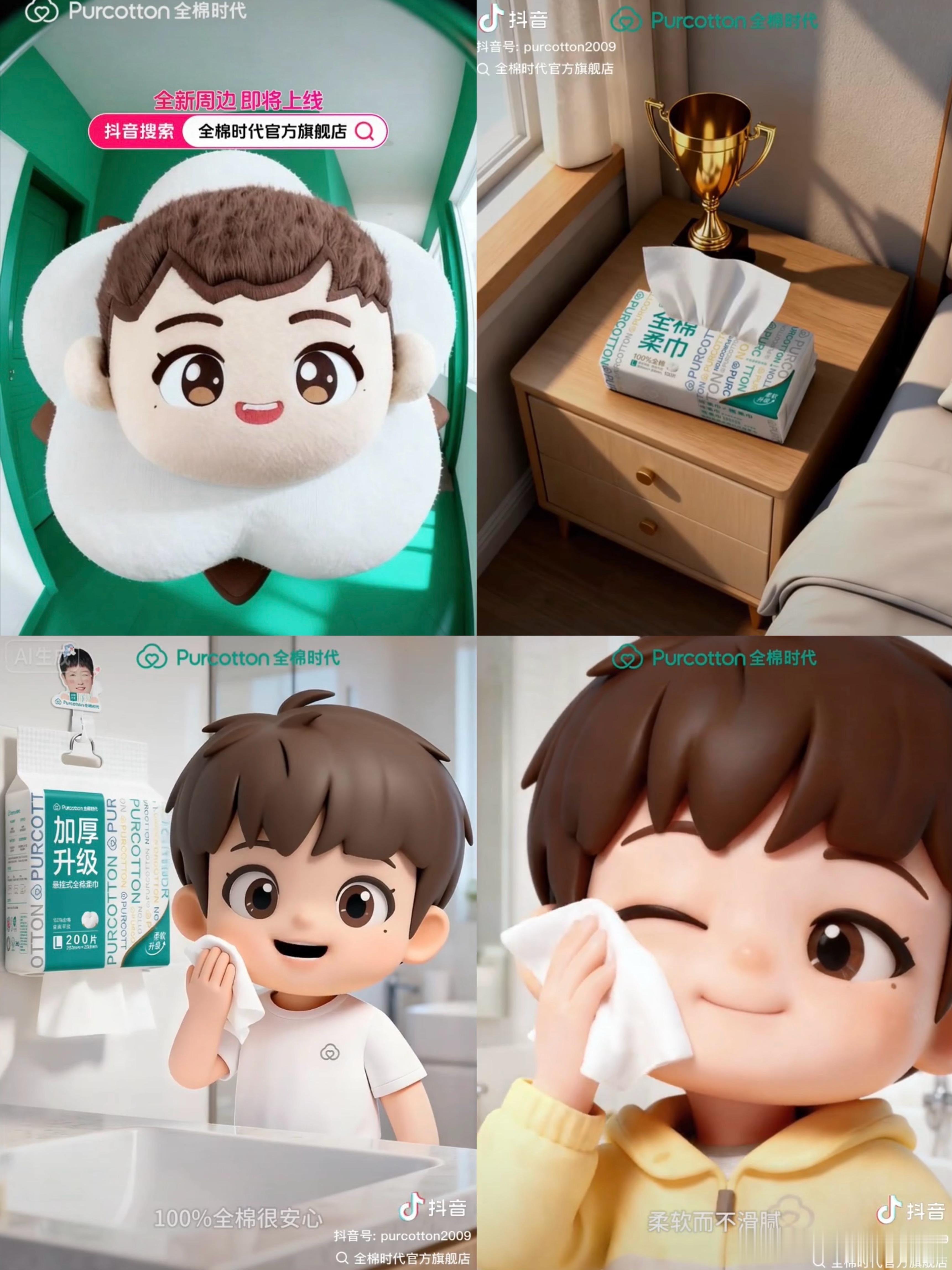 当全棉时代的老粉遇到莎莎同款，还有新周边！这是什么好运气啊，这就是莎莎新手粉的福