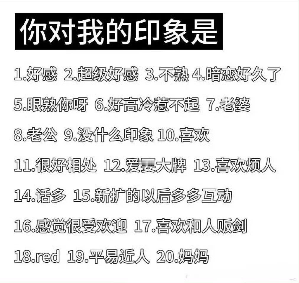 嘿嘿路过宝宝动一下杨铁