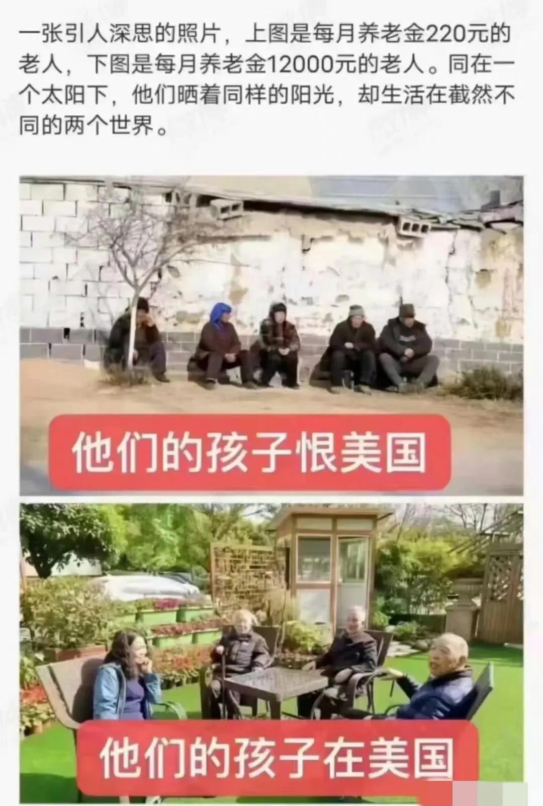 发这张对比图的人，很明显是故意带节奏，其用心相当险恶，应当给予谴责！

凭什么认