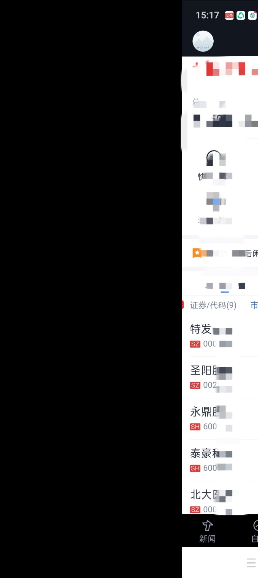 四月一日股市盘后感

昨日阴云压阵低，今朝红旭破尘泥。
一阳尽覆前宵影，万马齐奔