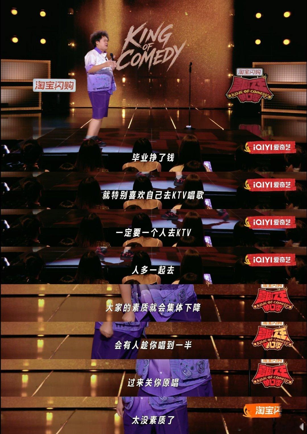 贤鱼脱口秀一次更比一次疯贤鱼被关原唱那段我太共情了，关原唱就像掀被子，谁动我跟谁