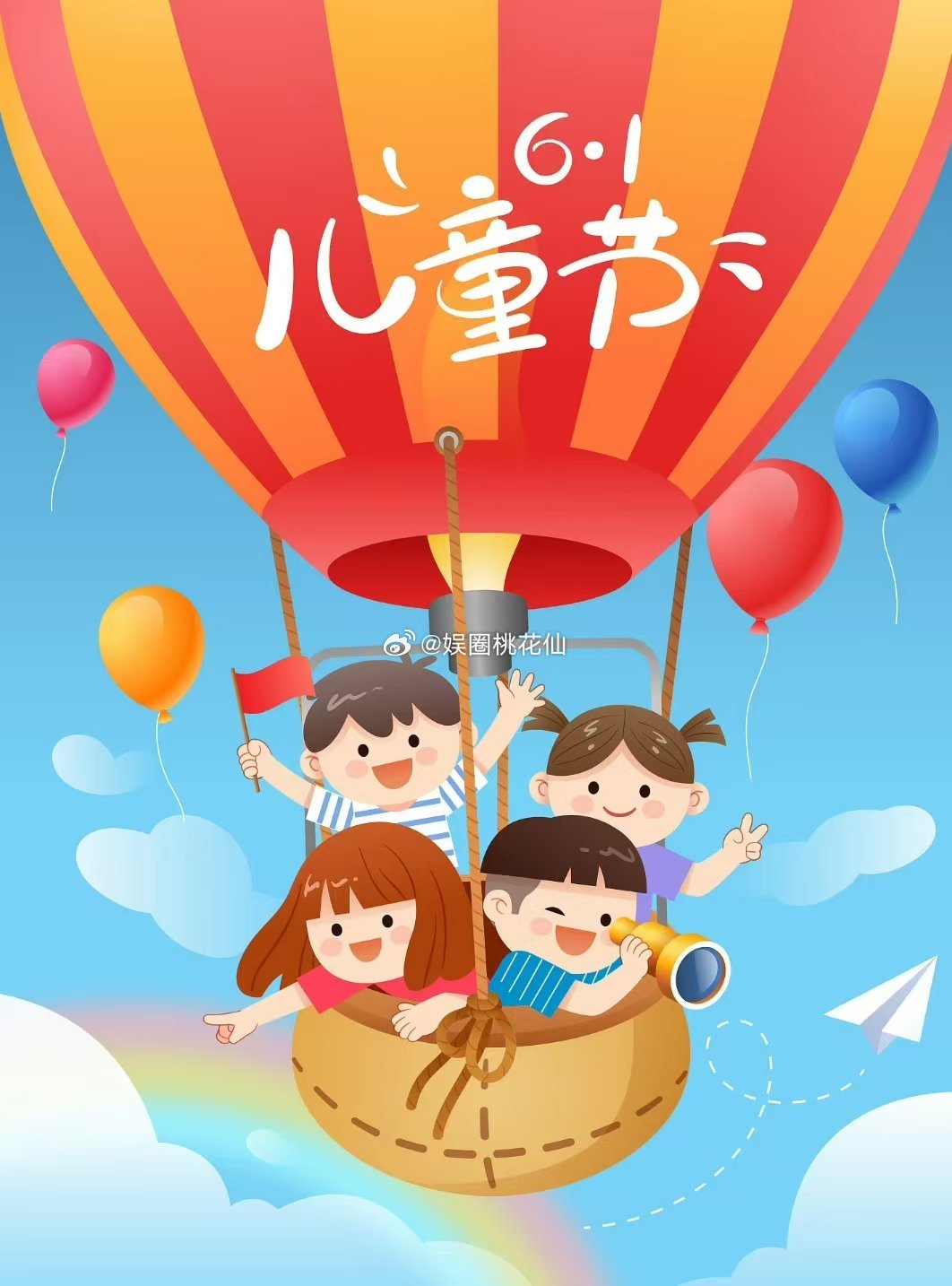 为什么快三十还觉得自己没长大马上迎来三十岁，对六一的期待一如往昔。成长只是一段人