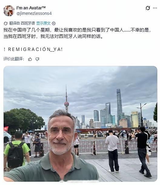 不好意思，中国不是一个移民国家！海外新鲜事热点现场