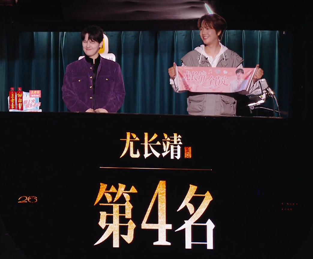 歌手直播《歌手2026》第二期袭榜赛排名魏如萱很棒！！！第一名 齐豫第二名 窦靖