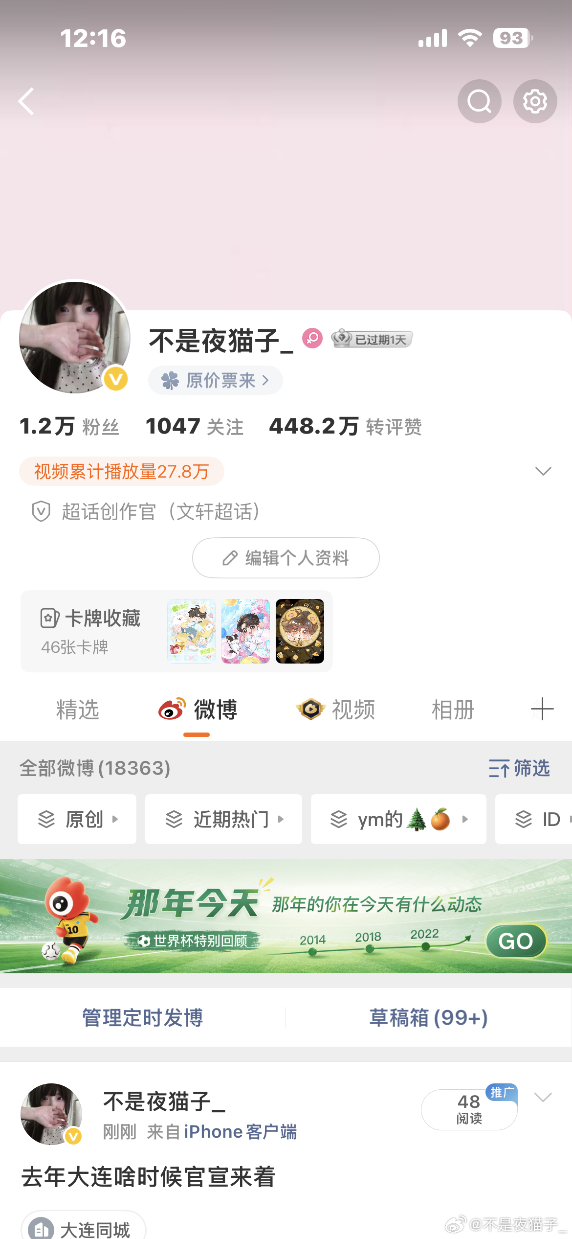 太丑了。。。 