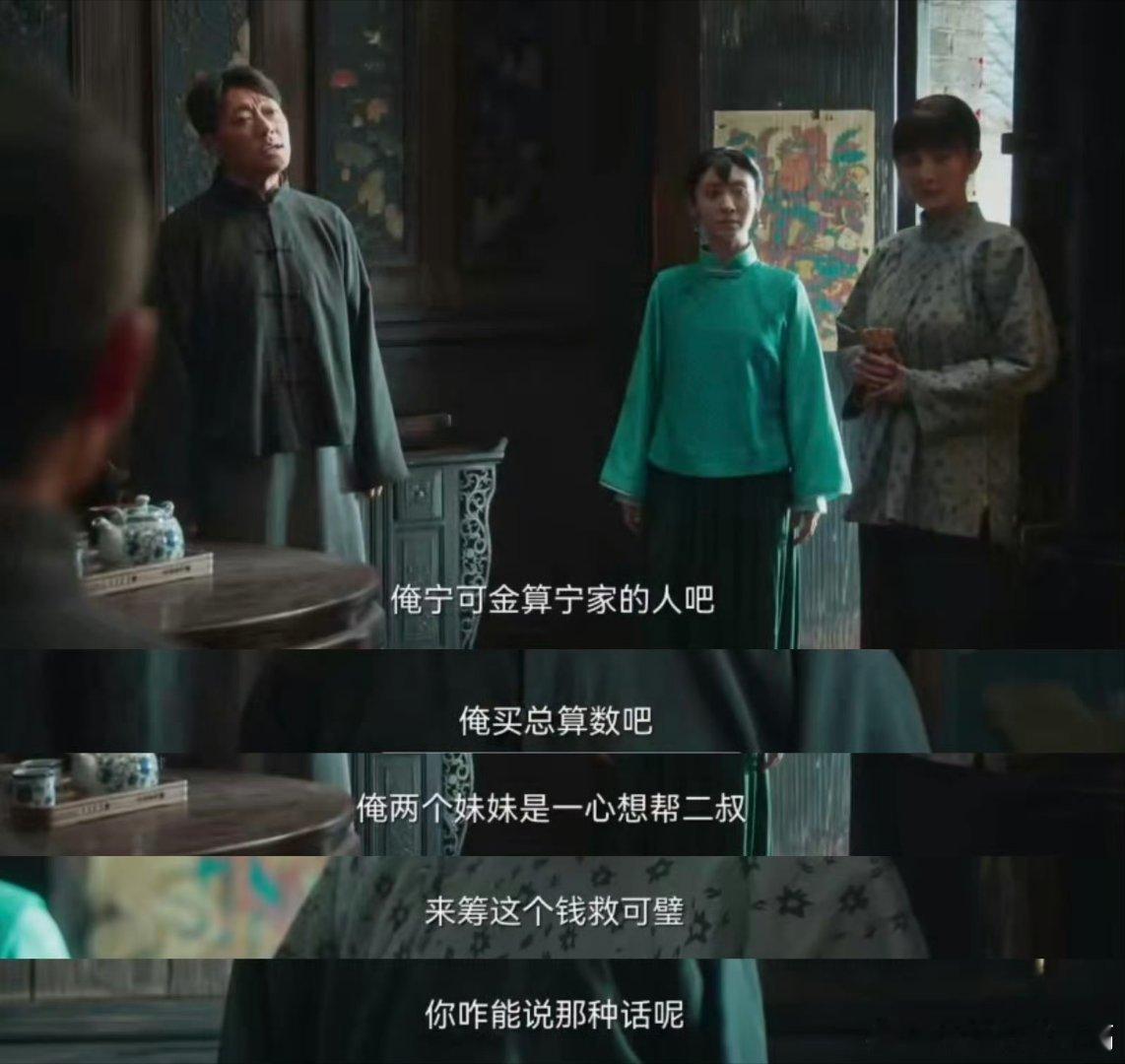 宁学祥你的背后空无一人宁学祥掉钱眼子里的感觉了，谁懂这个背后空无一人帮助的快感，