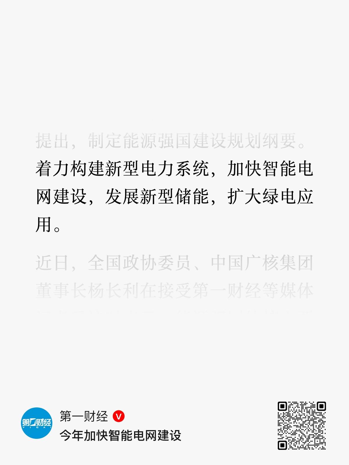 比亚迪的储能方案明明是在响应国家能源强国建设规划，储能方案一点问题都没有，能有什