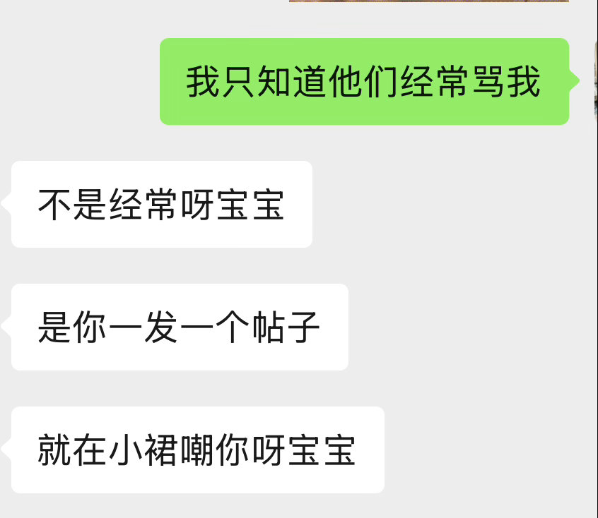 如果没有爱真的太难了我曾经真的觉得这是氛围最好的一个粉圈，无论发生什么我都愿意继