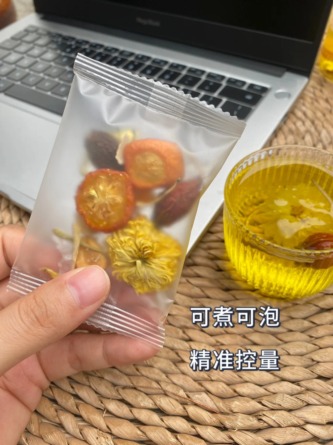 秋燥伤肺，多喝清润茶