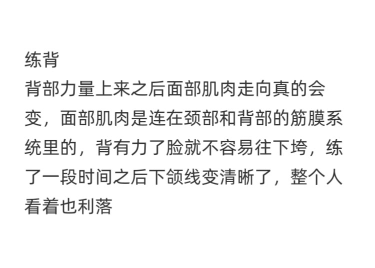 这些延缓衰老的小习惯真的夯爆了 