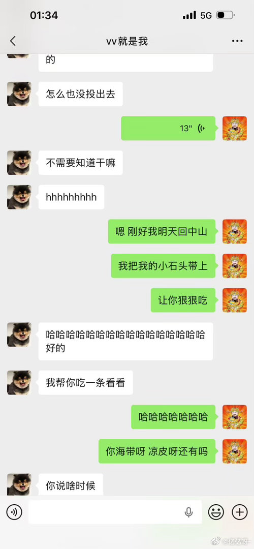 我专门回中山拿的猪肝，就为了这一刻，所以今天好怕演唱会安检给我扣下了哦！！！！！