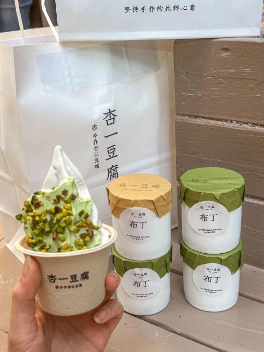 豆腐做冰激凌，是真的很会整事情…
