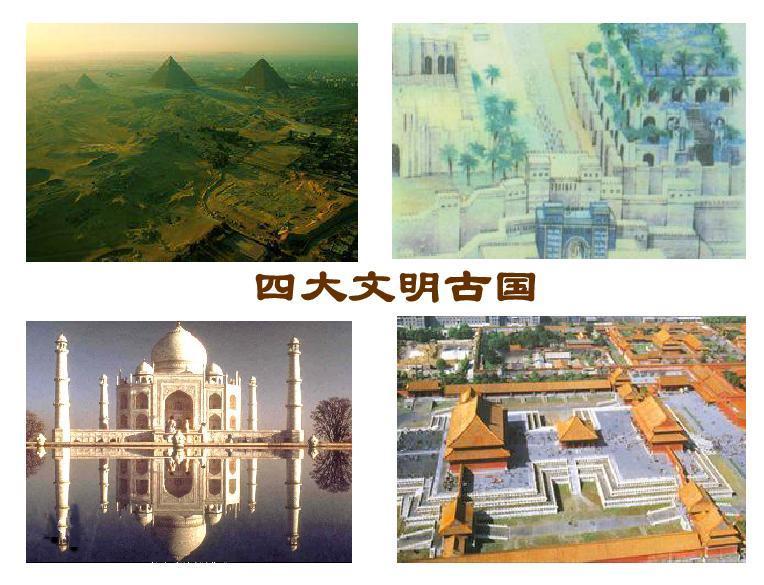 凭什么四大文明只剩中国？ 未亡的密码藏在汉字和中国人骨血里
 
为什么“四大文明