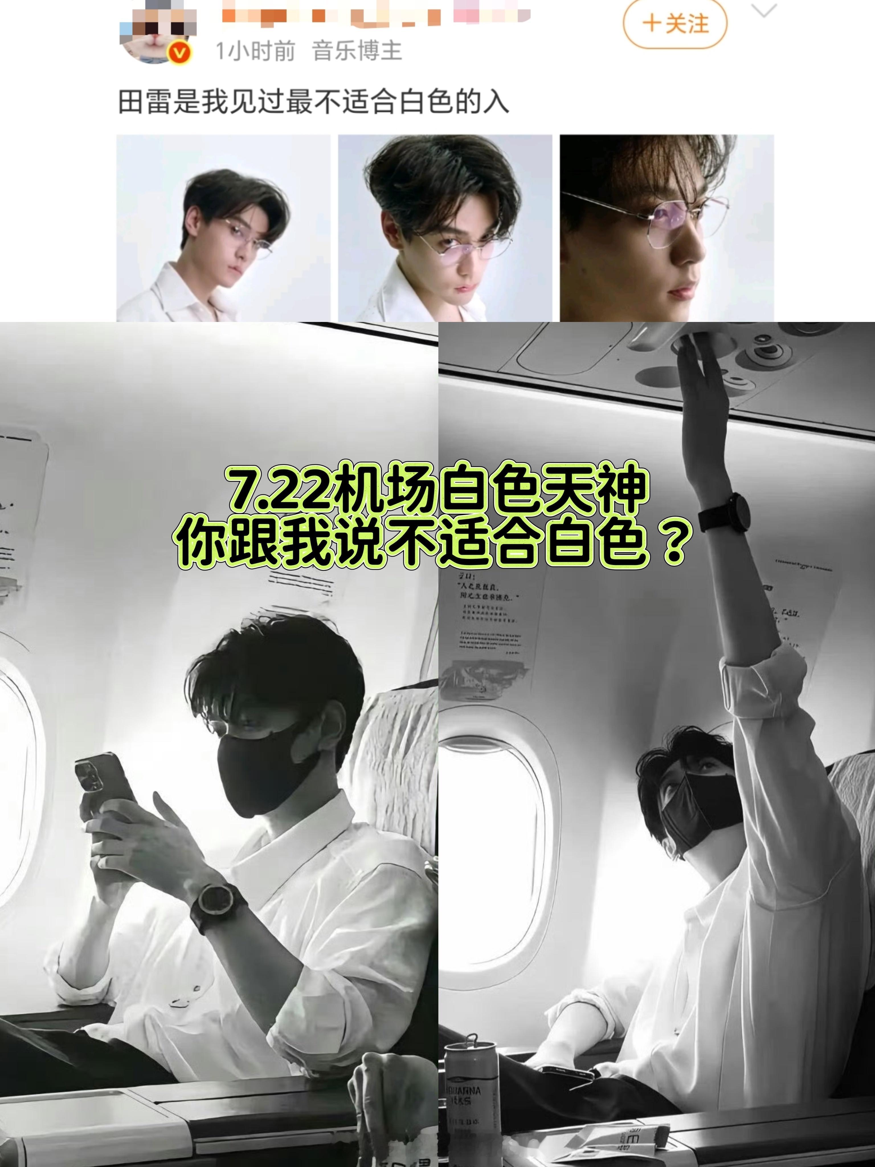 梓渝让我明白杂志称之为彩色废纸的奥义。稠的五颜六色真不是一般人能做到的时装男士明