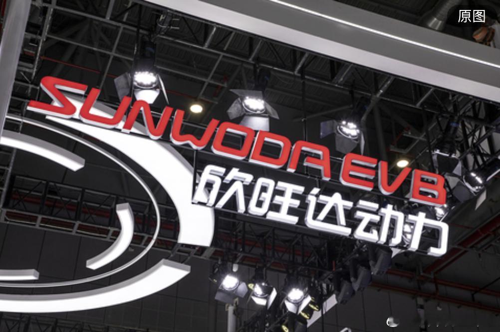 理想拟以26.5亿元增资欣旺达 9月4日，理想汽车与欣旺达电子同时发布公告，理想