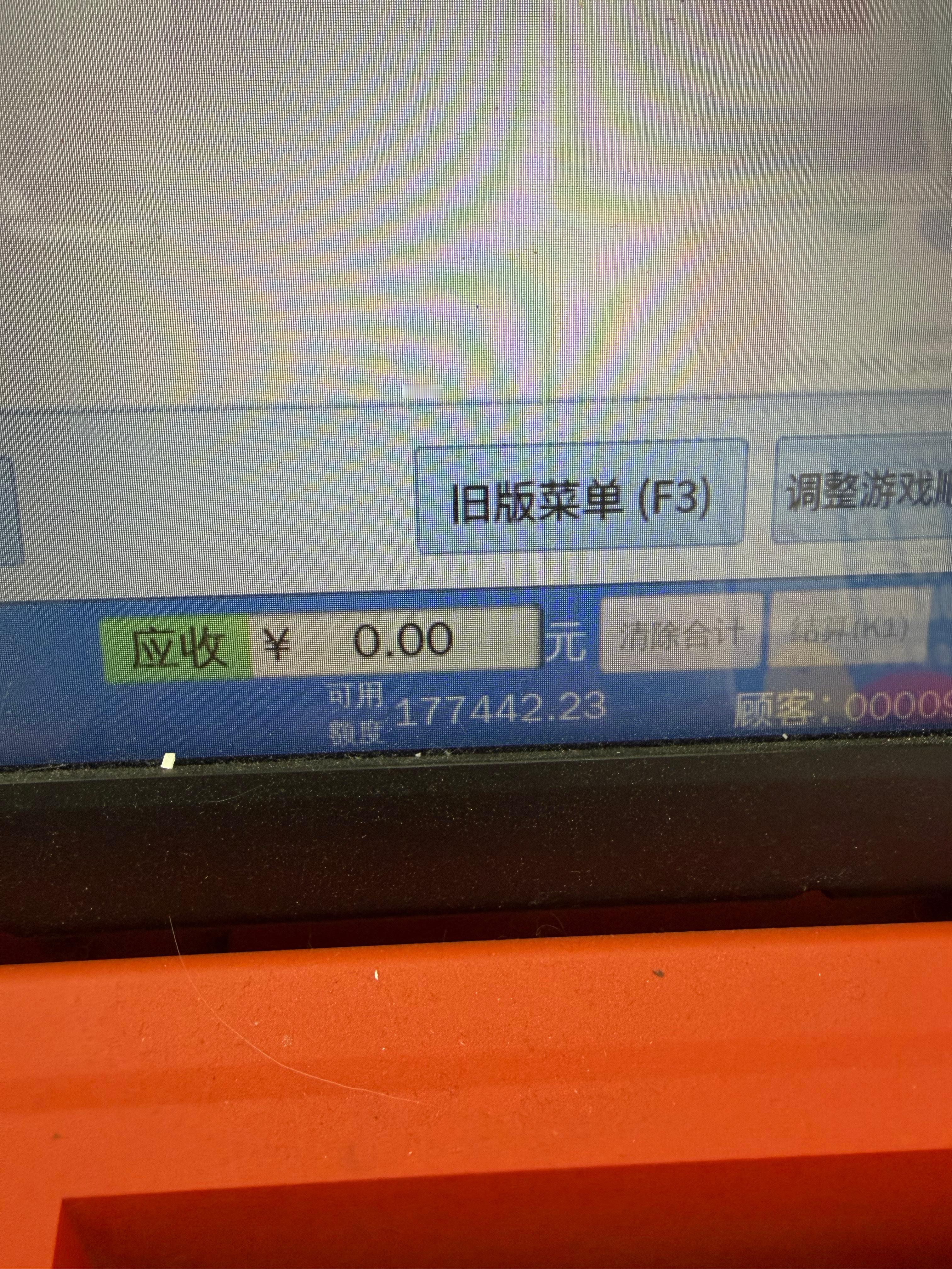 机器兑奖兑到17W去了。各位老哥还是6 重庆