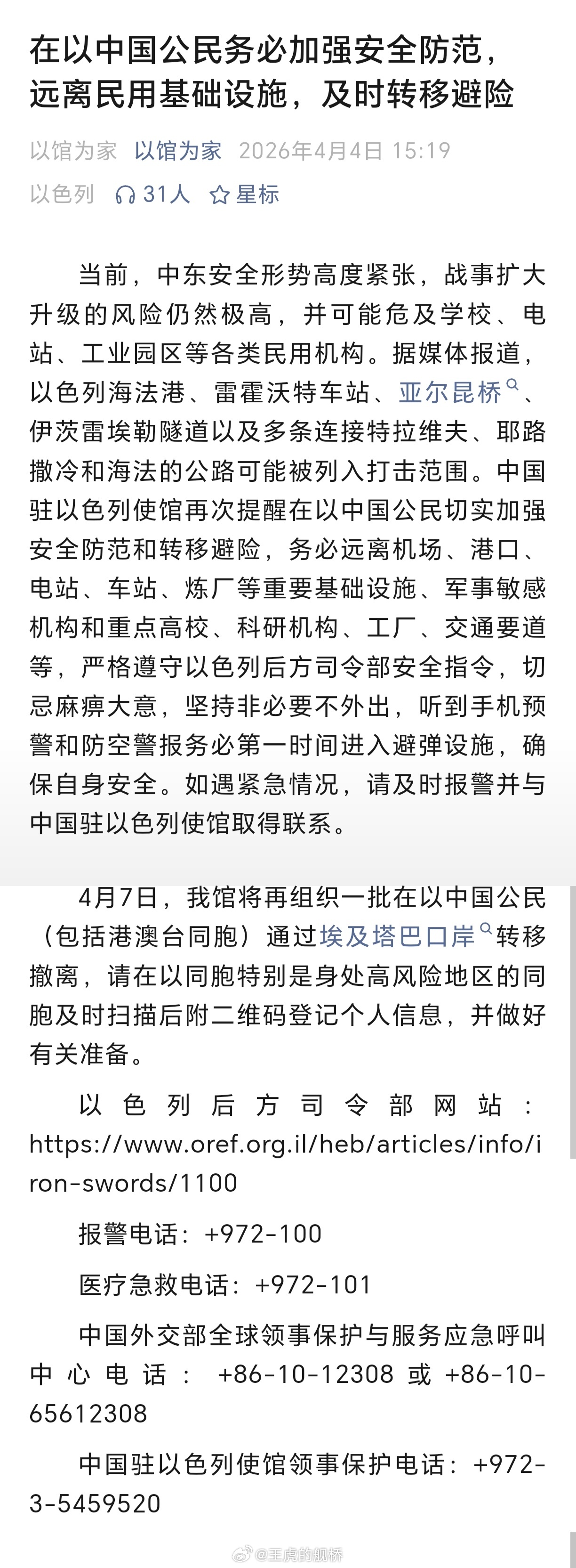 大的要来了…吗？