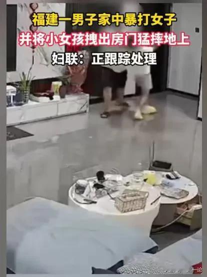 福建泉州，男子和女子在家中，男子一言不合就家暴女子，这还不解恨，他跑进房间，将一