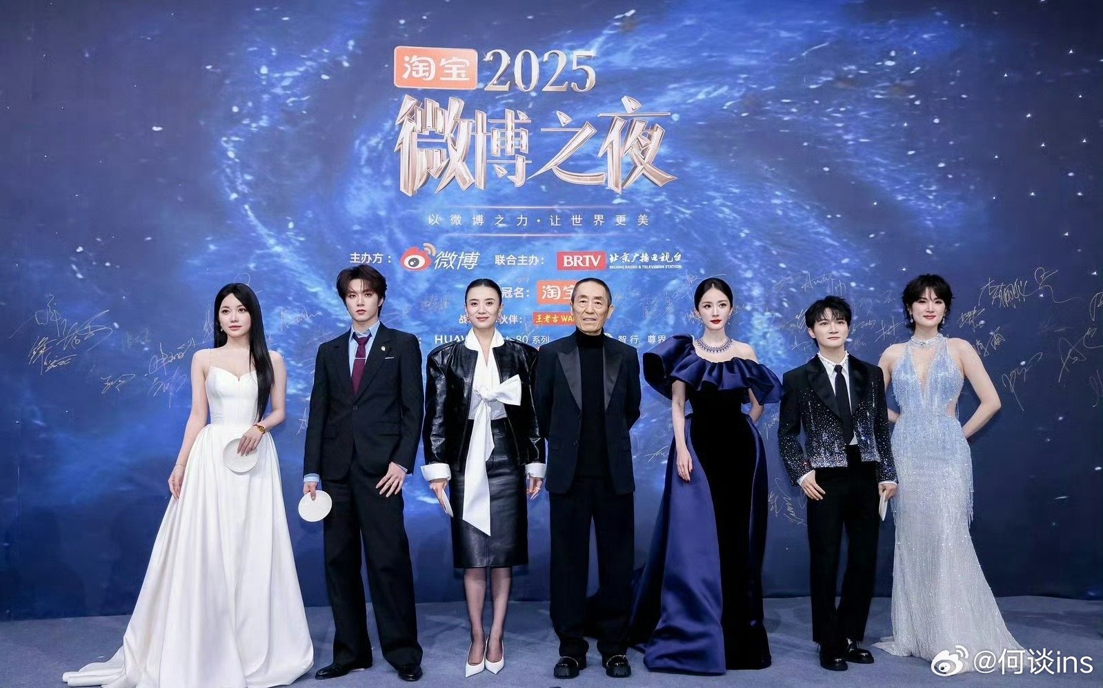 电影《惊蛰无声》剧组，导演张艺谋，主演宋佳、杨幂、刘耀文、林博洋、姚安娜，主题曲
