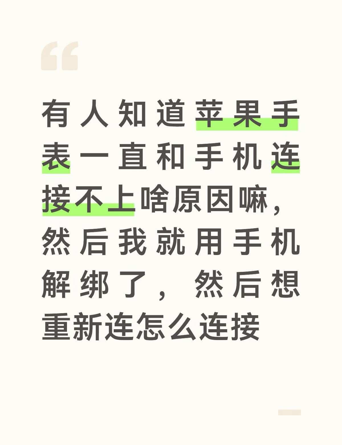 苹果s11 电子产品 玩机技巧 在线求解 无网络连接 求助万能网友