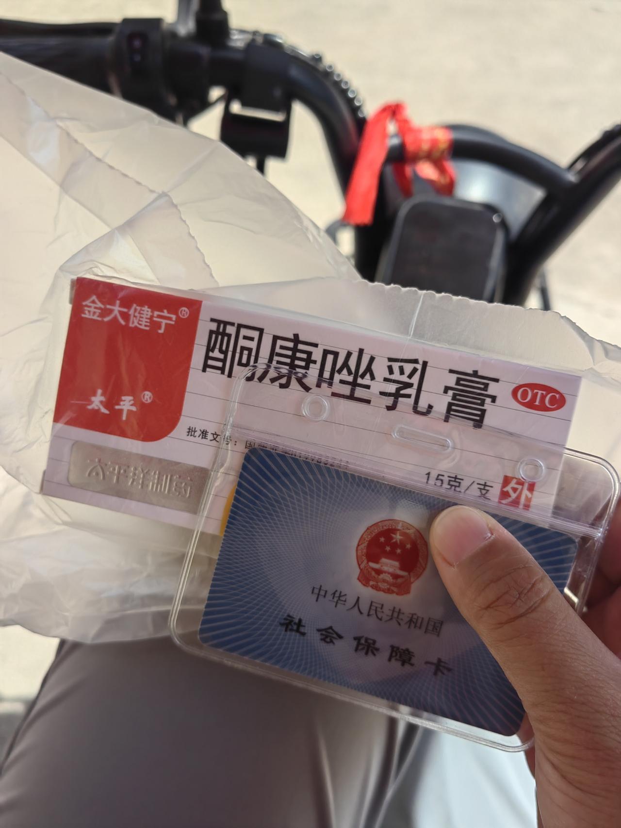 我单身带两个孩子，还不能上班，感觉买药都买不起了！刚才拿着二婚相亲男的社保卡买药