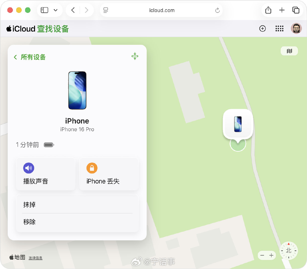 苹果提醒被盗iPhone别留联系方式 【iPhone 被盗怎么办？苹果更新官方支