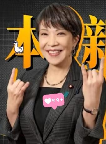 中日舆论战爆发后，俄朝纷纷向日本发难。

新任首相高市早苗推动防卫政策右转，甚至