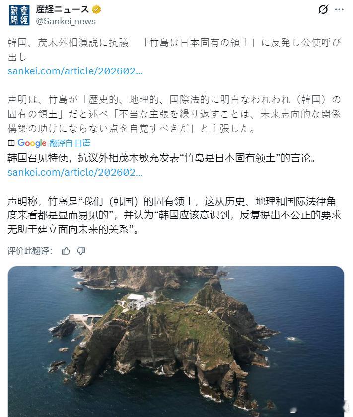 韩国应该清楚的认识到，在军国主义余孽的带领下，日本已成为亚洲与世界的敌人。海外新