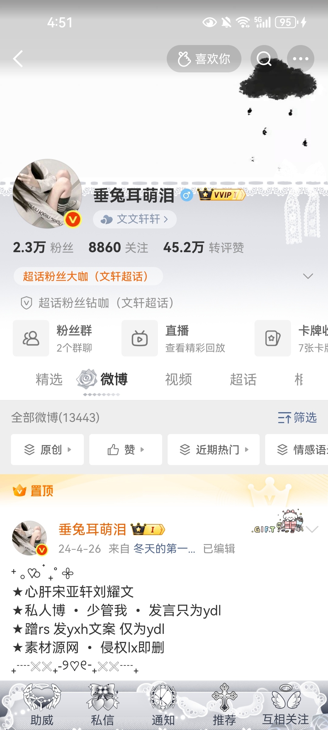 好友圈没人了吗 