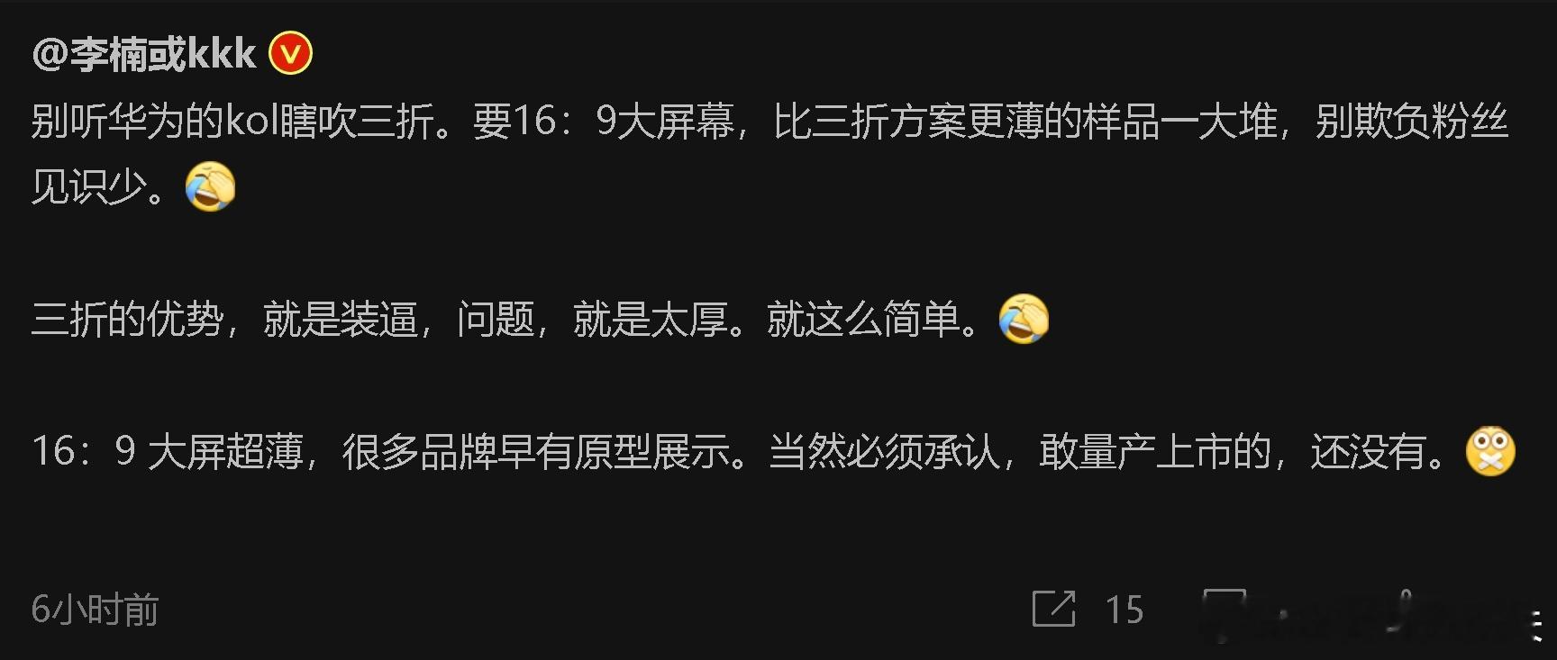 买了不一定能够装逼的键盘老板，在质疑买了肯定可以装逼的三折手机。何尝不是一种幽默