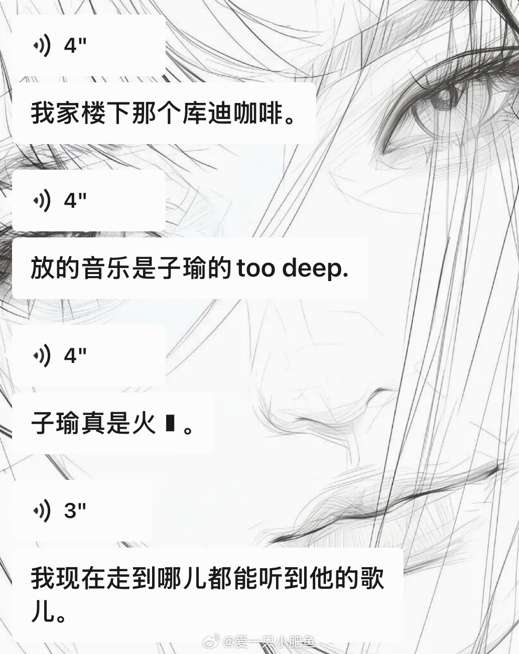 圈外人朋友 