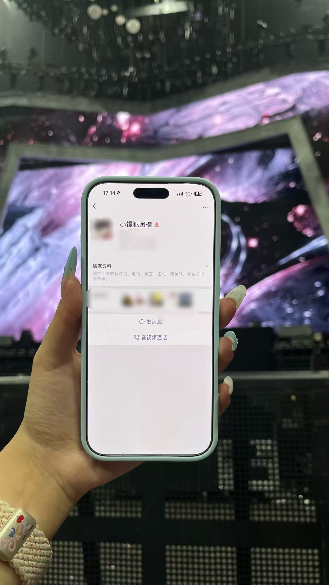 呆桃给我带第一排的id带的vx id，我都懵逼，而且备注还打错了！！！