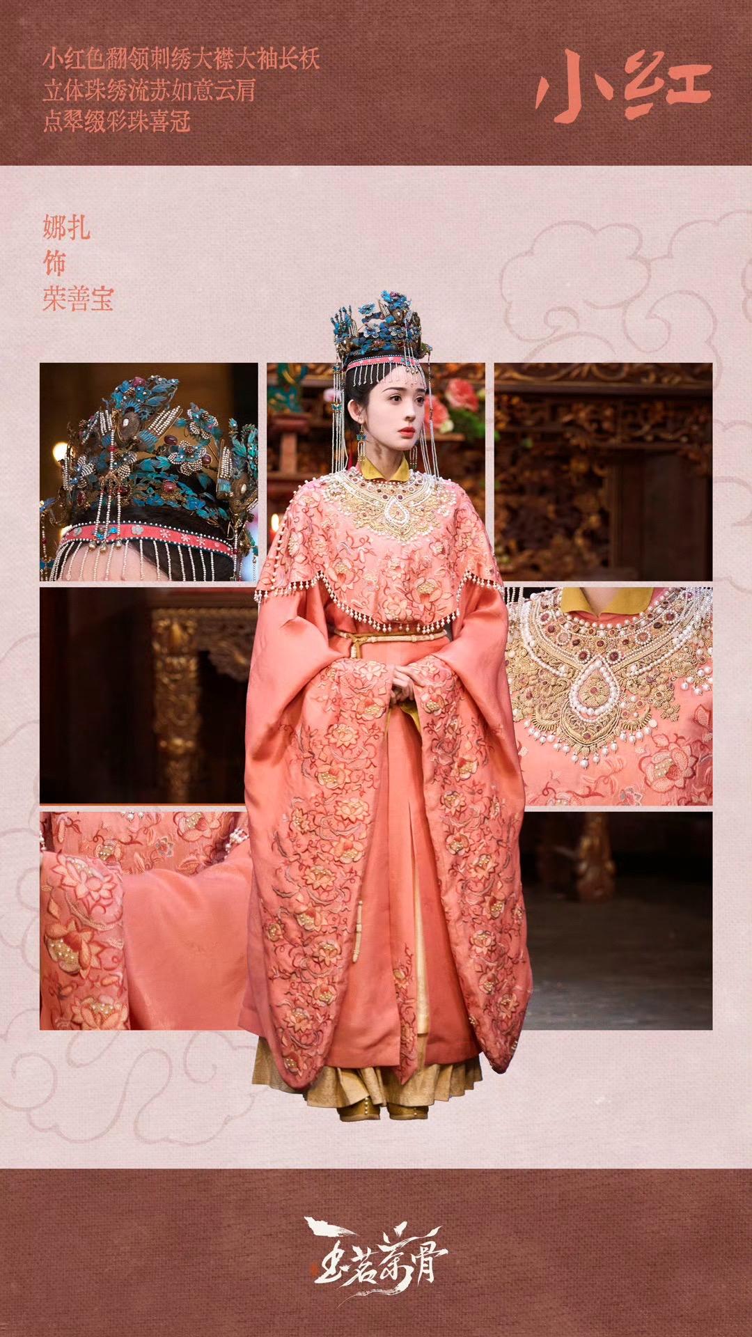 中国服饰刻在骨血里的东方浪漫，一针一线都是千年美学的回响✨