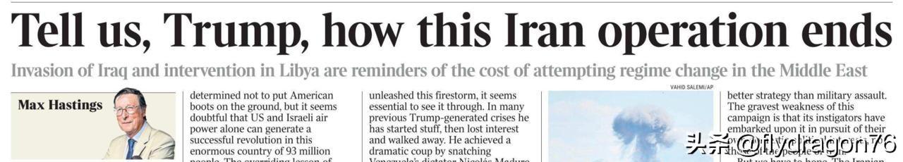 “特朗普，请告诉我们，这场伊朗行动将如何收场？”资深英国记者马克斯·黑斯廷斯爵士